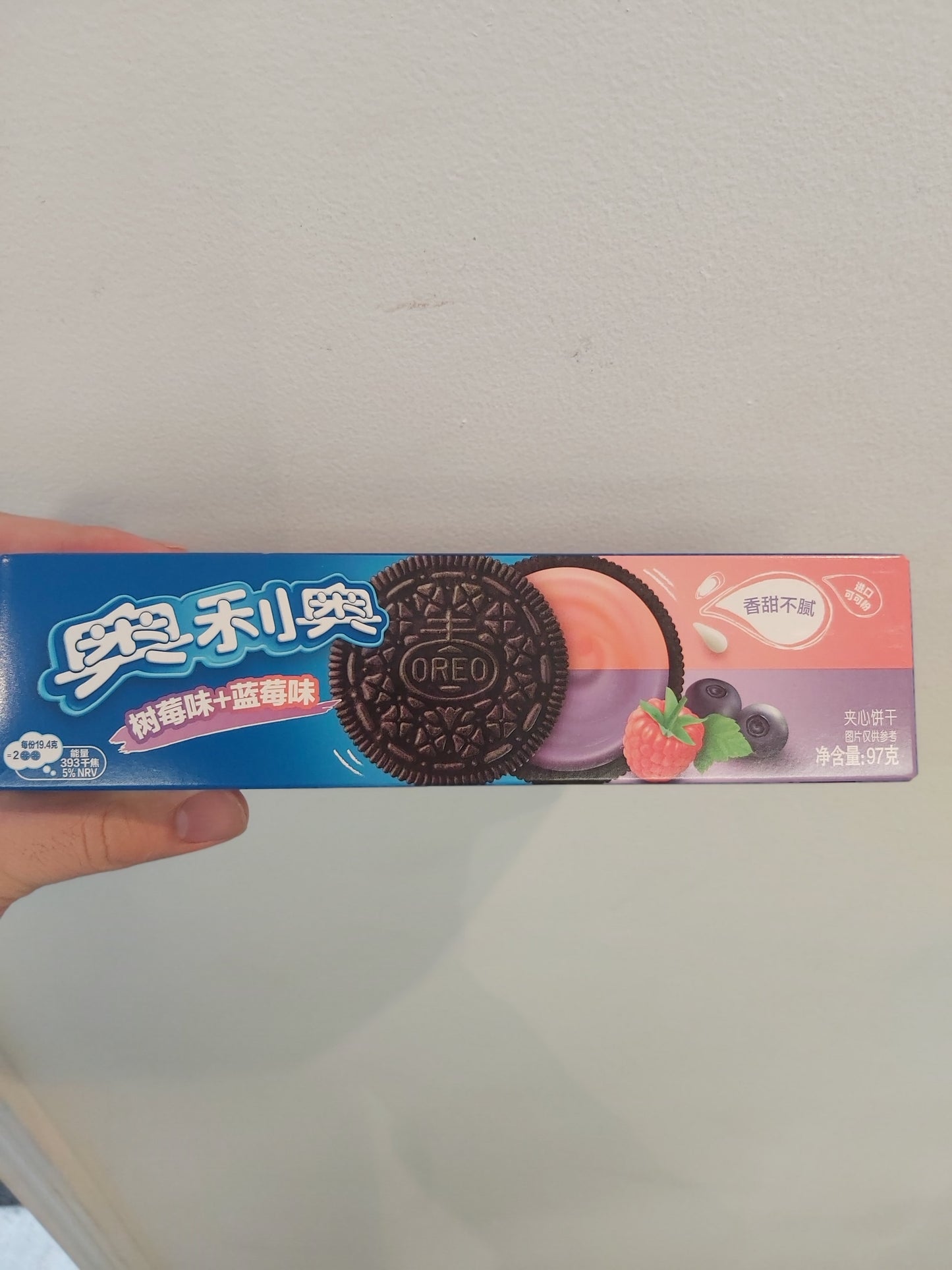 Oreo Blueberry & Raspberry (China)