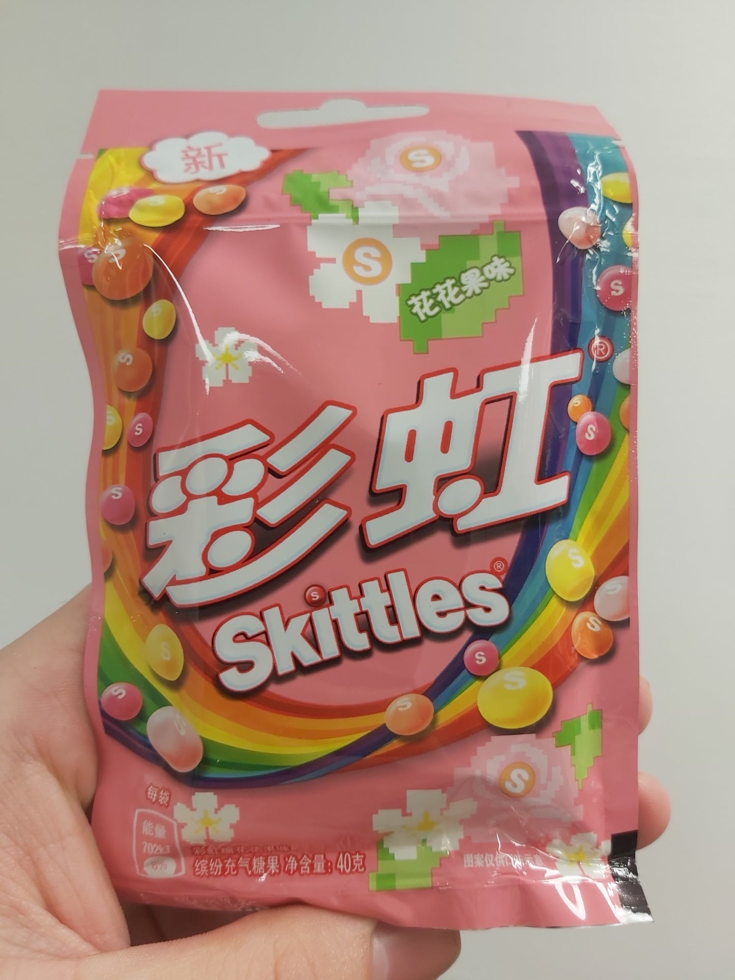 Skittles (China)