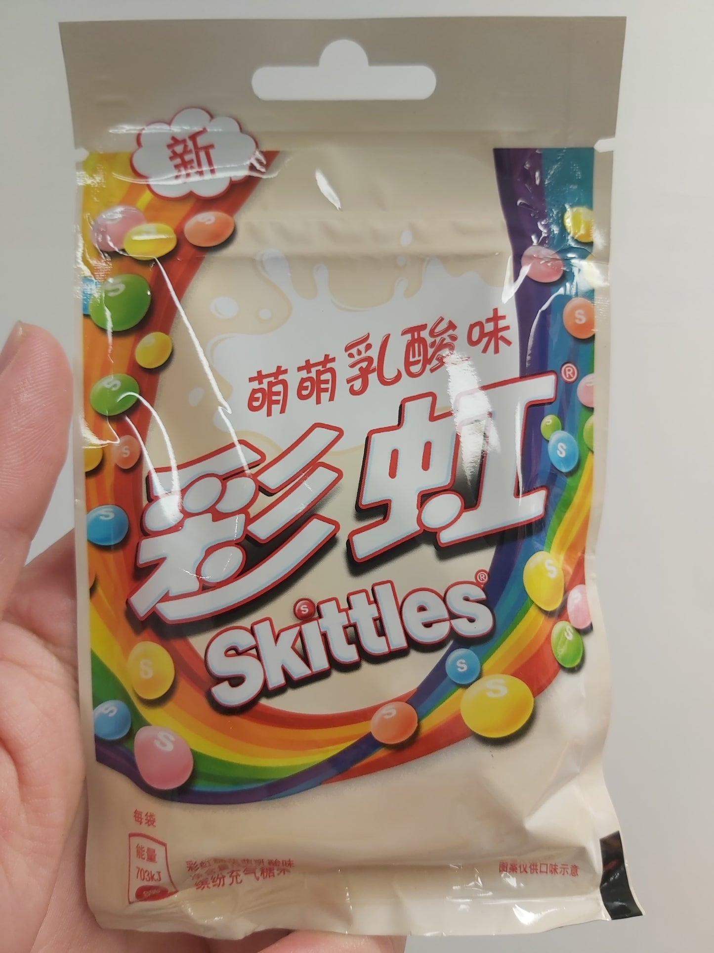 Skittles (China)