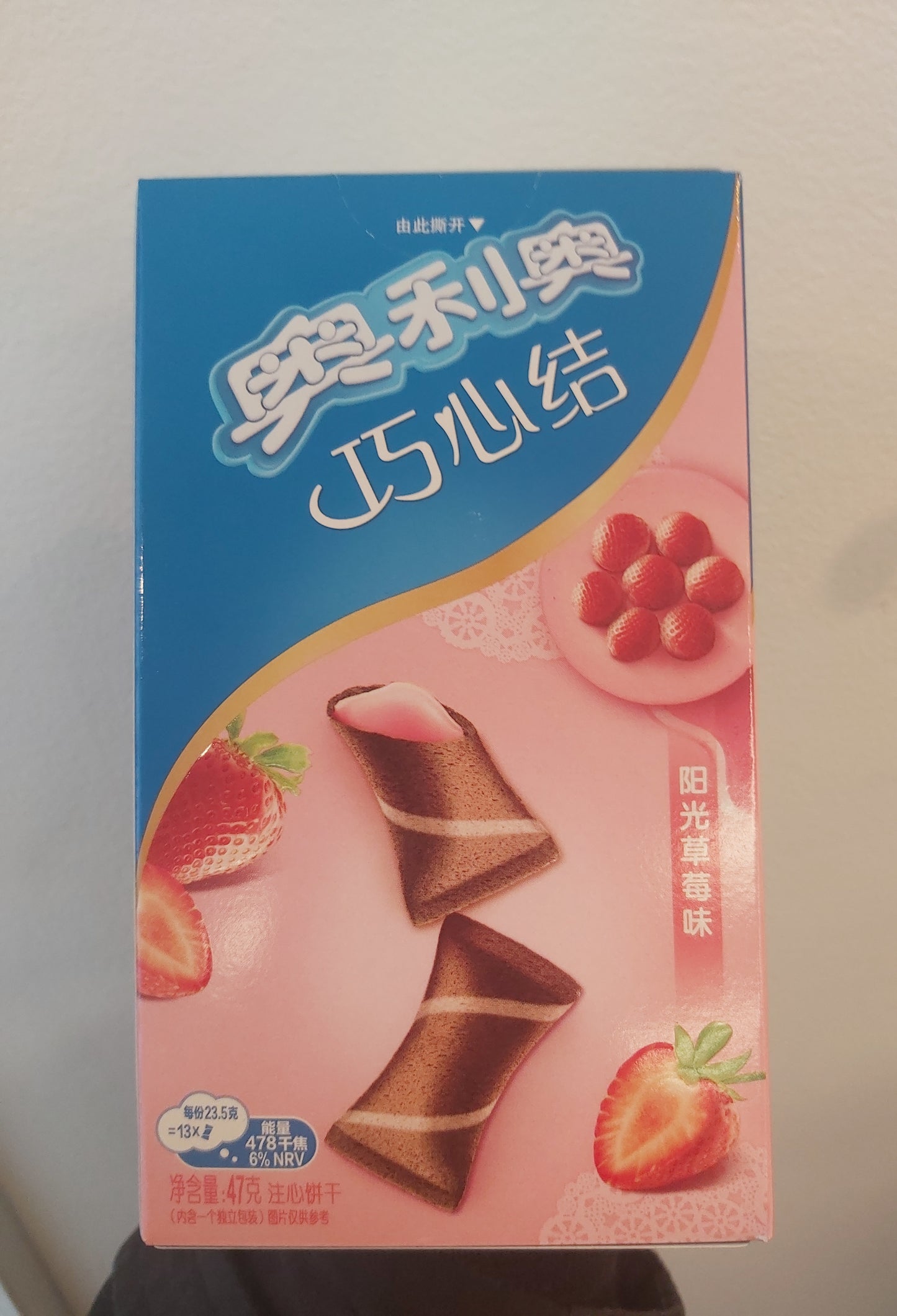 Oreo Strawberry Bowties (China)