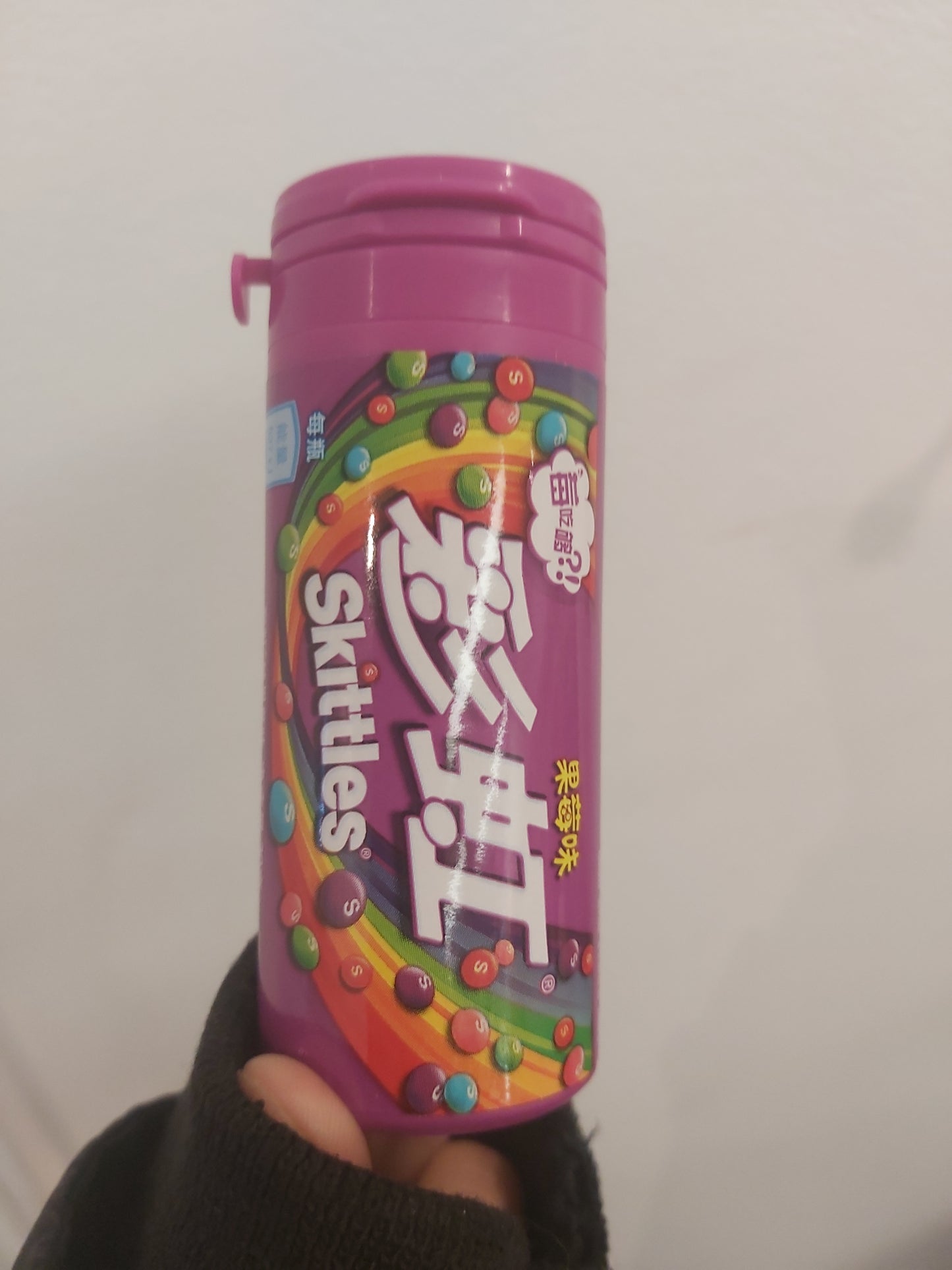 Skittles Tubes (China)