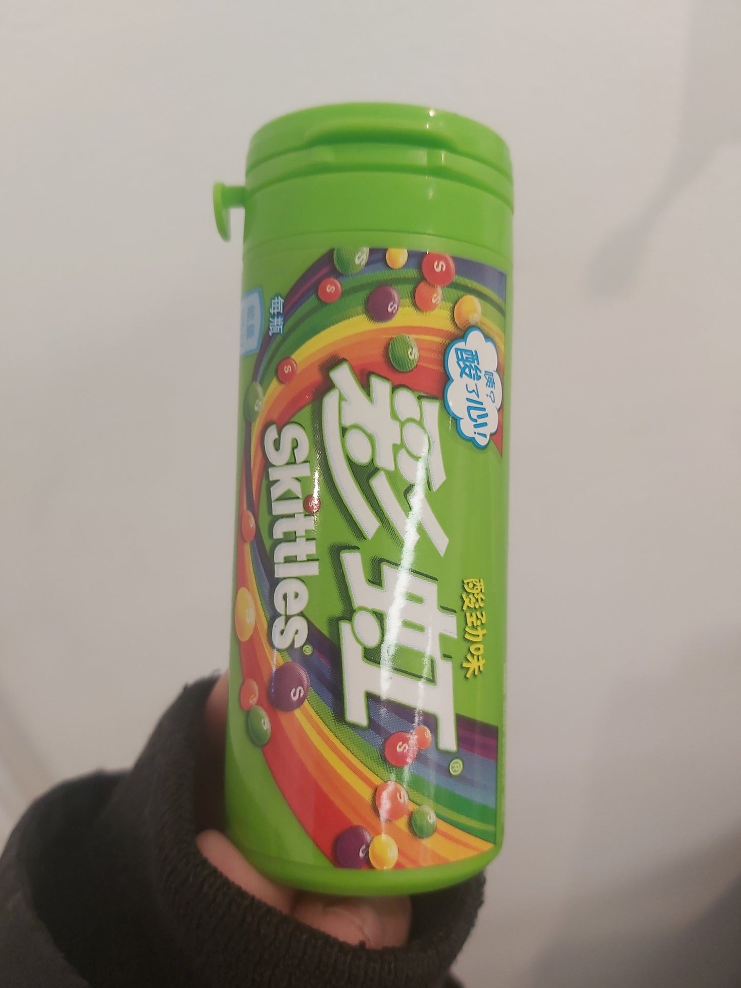 Skittles Tubes (China)