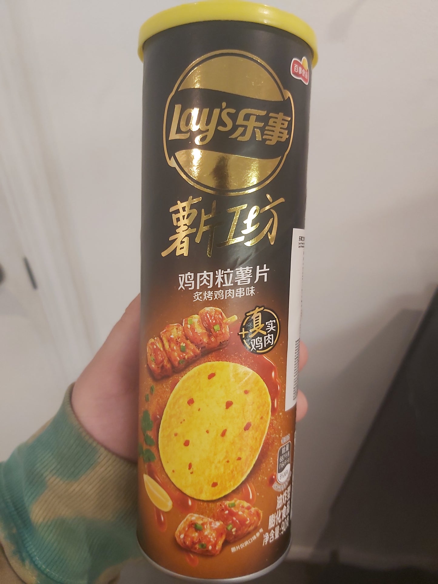 Lay's BBQ Chicken (China)